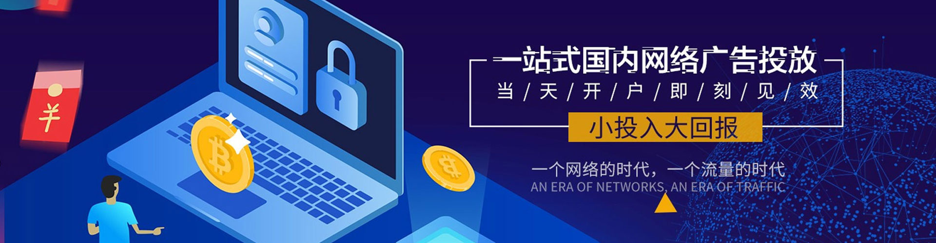 常熟信息流怎么做